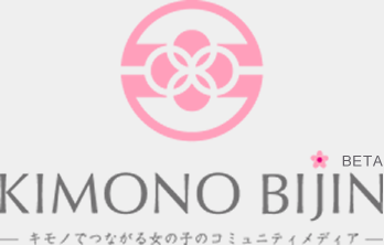 KIMONO BIJIN | キモノでつながる女の子のコミュニティメディア